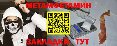 стафф Рязань