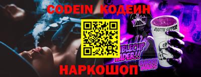стафф Рязань
