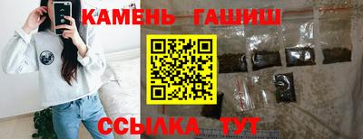 дистиллят марихуана Рузаевка