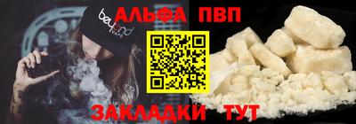 дистиллят марихуана Рузаевка