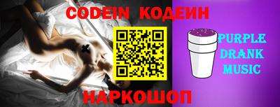 стафф Рязань
