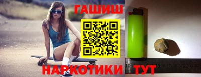 дистиллят марихуана Рузаевка