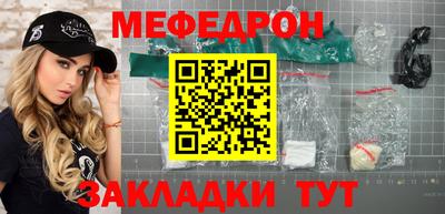 стафф Рязань