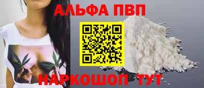дурь Рыбинск