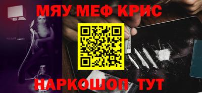стафф Рязань