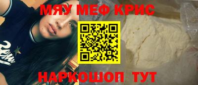 дурь Рыбинск