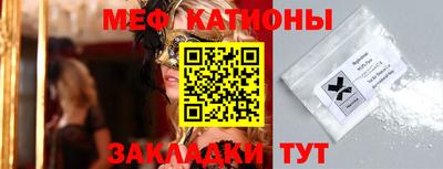 стафф Рязань