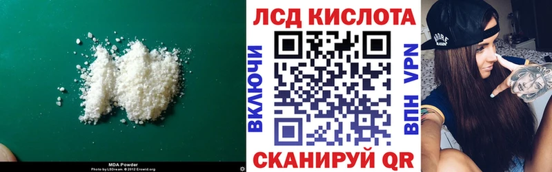 даркнет сайт  МЕГА ТОР  Лсд 25 экстази кислота  Чапаевск 