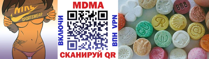 где купить наркотик  Чапаевск  MDMA кристаллы 