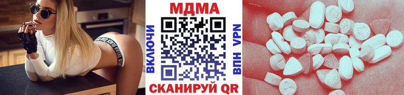 MDMA молли Чапаевск