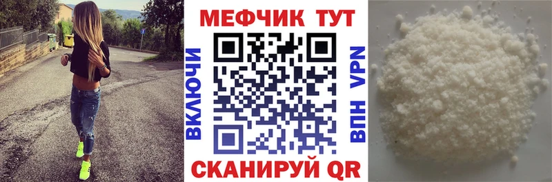 ОМГ ОМГ ONION  Чапаевск  Мефедрон mephedrone  хочу наркоту 