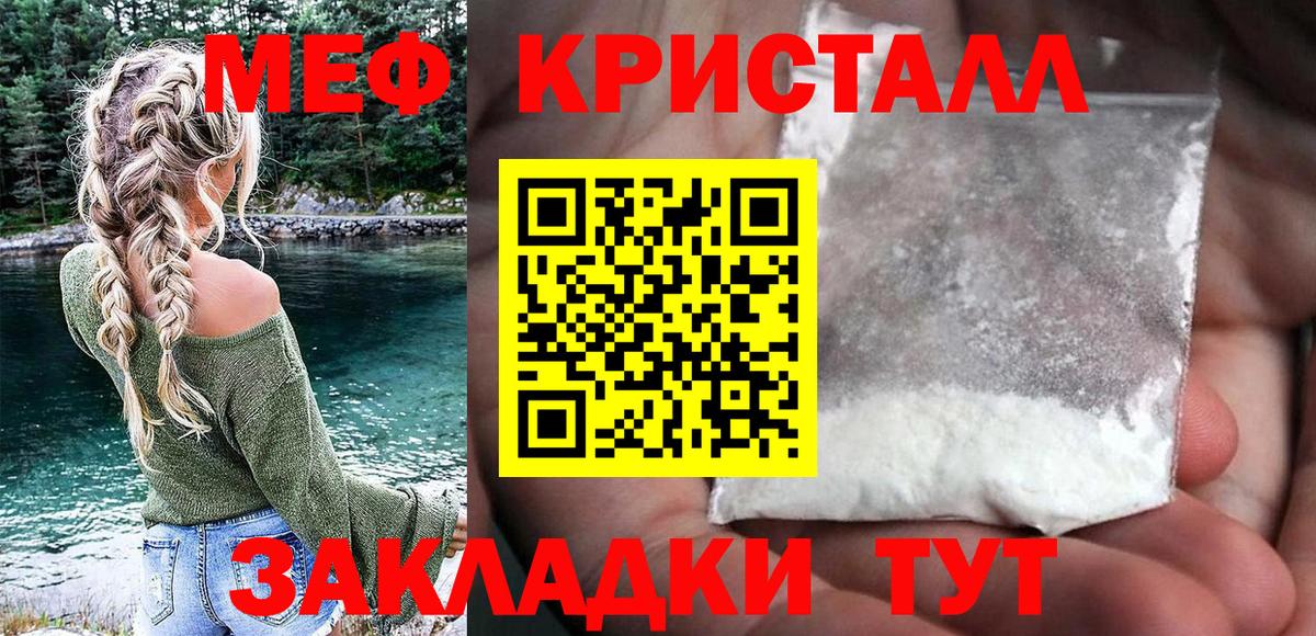 МЕФ Чапаевск