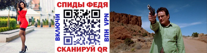 купить наркоту  Чапаевск  ссылка на мегу tor  Метамфетамин Methamphetamine 