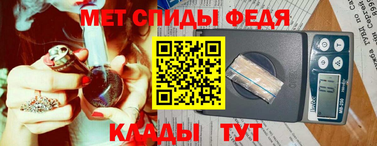 МЕТАМФЕТАМИН пудра  Вход с VPN  Чапаевск 