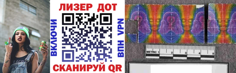 hydra рабочий сайт  Чапаевск  Марки NBOMe 1500мкг  купить наркотик 